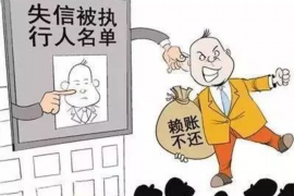 玉林专业要账公司如何查找老赖？